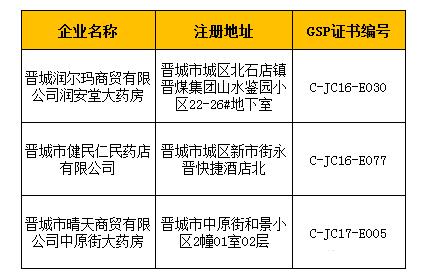 QQ截图20180716174644.jpg